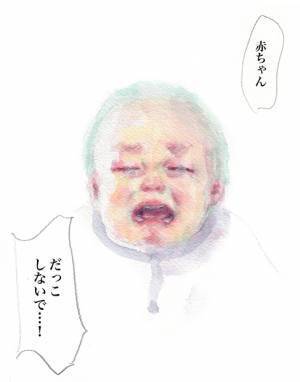 我が家に来た新しい命、ちょっとずつ家族になったその瞬間とは？ by yukko 【#忘れたくない瞬間vol.12】