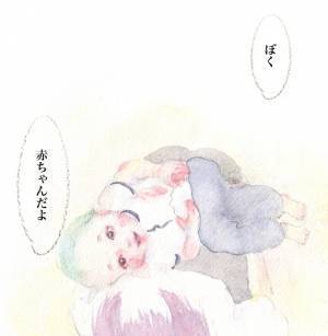 我が家に来た新しい命、ちょっとずつ家族になったその瞬間とは？ by yukko 【#忘れたくない瞬間vol.12】