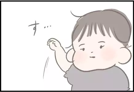 【＃101】思わずギュッと抱きしめたい！赤ちゃんならでは激かわ「バイバイ」とは？ byつぶみ