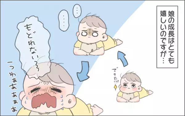 【#37】第二子すくすく成長中！生後3ヶ月でできるようになったこととは？ byおかめ