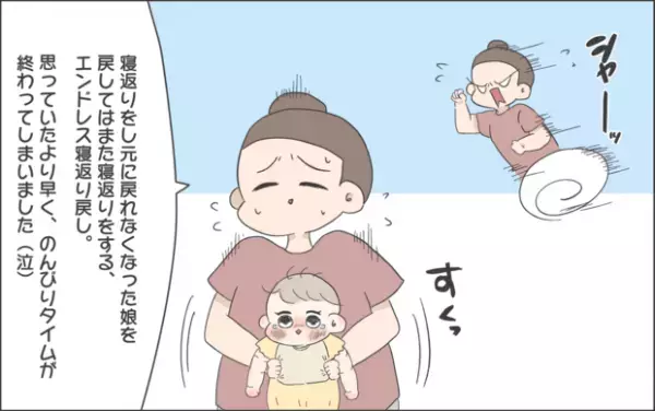 【#37】第二子すくすく成長中！生後3ヶ月でできるようになったこととは？ byおかめ