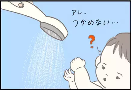 【＃102】シャワー中の赤ちゃんの何気ない仕草がまるで○○！ママ目線のエレガントな姿とは？ byつぶみ