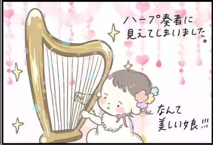 【＃102】シャワー中の赤ちゃんの何気ない仕草がまるで○○！ママ目線のエレガントな姿とは？ byつぶみ