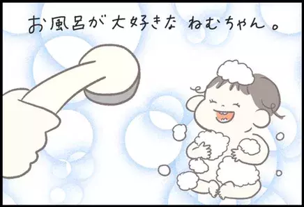 【＃102】シャワー中の赤ちゃんの何気ない仕草がまるで○○！ママ目線のエレガントな姿とは？ byつぶみ