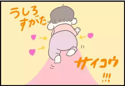 【＃103】かわいいハイハイ楽しいハイハイ！でもちょっと寂しいママの気持ちとは？ byつぶみ