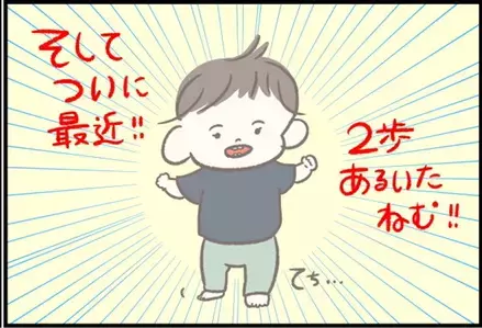 【＃103】かわいいハイハイ楽しいハイハイ！でもちょっと寂しいママの気持ちとは？ byつぶみ