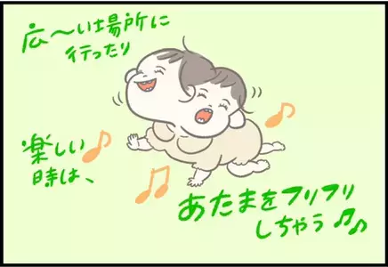 【＃103】かわいいハイハイ楽しいハイハイ！でもちょっと寂しいママの気持ちとは？ byつぶみ