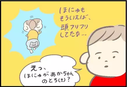 【＃103】かわいいハイハイ楽しいハイハイ！でもちょっと寂しいママの気持ちとは？ byつぶみ