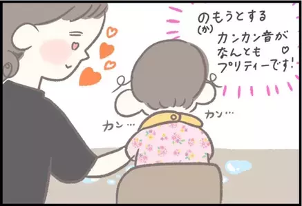 【＃104】カンカン音を鳴らして…歯が4本生えてきた赤ちゃんのかわいらしい仕草とは？ byつぶみ