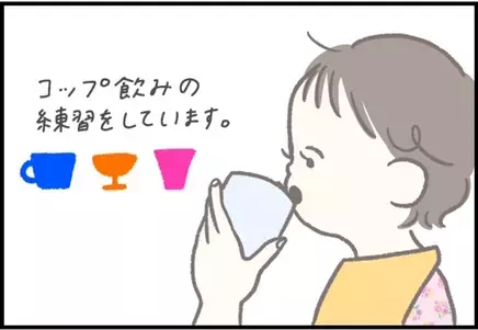 【＃104】カンカン音を鳴らして…歯が4本生えてきた赤ちゃんのかわいらしい仕草とは？ byつぶみ