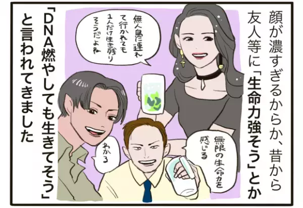 【＃1】怒涛の新連載！Instagramで話題沸騰の大天使育児⁉︎ほかほか命さんの新作登場 byほかほか命