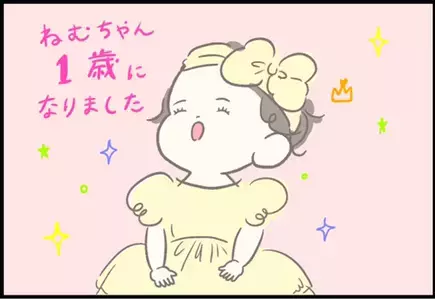 【＃105】祝・1歳の誕生日！コロナ禍での出産、1年前を振り返り…？ byつぶみ