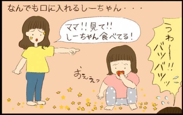 【#43】年子3姉妹の七夕エピソード！ハプニングも楽しい思い出⁉︎ byおおもりなつみ