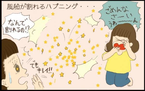 【#43】年子3姉妹の七夕エピソード！ハプニングも楽しい思い出⁉︎ byおおもりなつみ