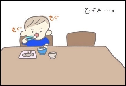 【＃106】食欲がないときでも、コレなら食べる⁉︎赤ちゃんの意外な「ごちそう」とは…？ byつぶみ
