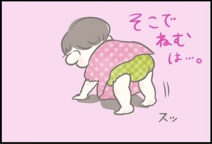 【＃107】まさかの進化!?赤ちゃんの適応力の高さに驚かされたこととは…？ byつぶみ