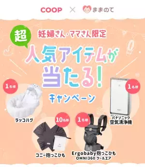 【徹底比較】プレママ・ママにおすすめ食材宅配8選！超簡単調理キットもある？お試しやサンプルでお得利用