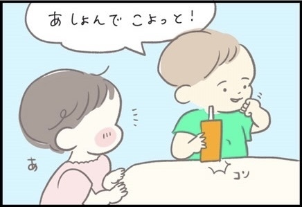 【＃108】「のんでみてもいいですか？」憧れのジュースにはじめて挑戦した結果は… byつぶみ