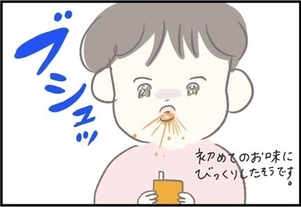 【＃108】「のんでみてもいいですか？」憧れのジュースにはじめて挑戦した結果は… byつぶみ