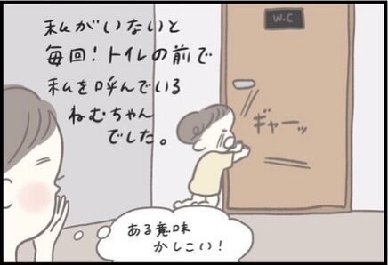 【＃109】ママを探す名探偵！？後追い真っ只中の赤ちゃんが向かった先は？byつぶみ