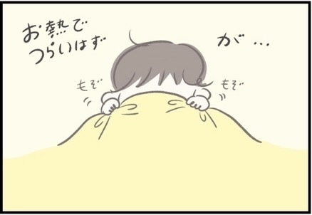 【＃110】なぜこのタイミング？突発性発疹中にグングン成長する赤ちゃん byつぶみ