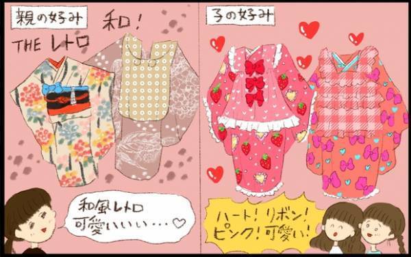 【#45】3歳の七五三の前撮りはハプニング満載？3姉妹の笑顔が一生の思い出に！ byおおもりなつみ