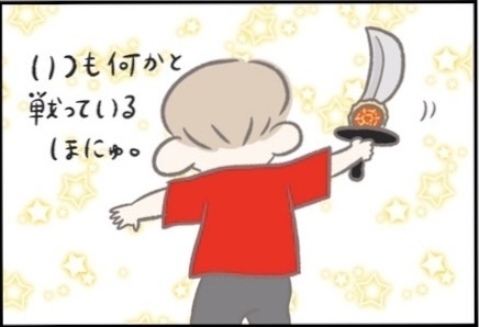 【＃111】男の子あるある！？見えない敵とたたかう3歳児のキメ台詞とは？ byつぶみ