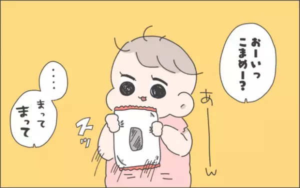 【#42】赤ちゃんのベストオブおもちゃは○○⁉︎二人目にようやく新しいおもちゃを購入したものの…  byおかめ