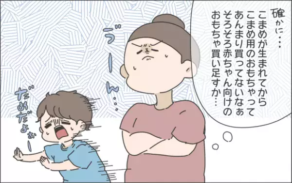 【#42】赤ちゃんのベストオブおもちゃは○○⁉︎二人目にようやく新しいおもちゃを購入したものの…  byおかめ