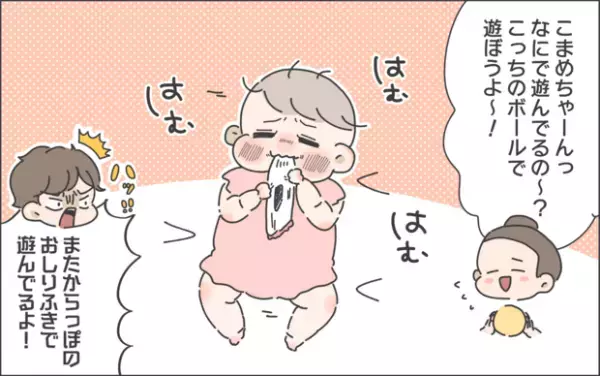 【#42】赤ちゃんのベストオブおもちゃは○○⁉︎二人目にようやく新しいおもちゃを購入したものの…  byおかめ