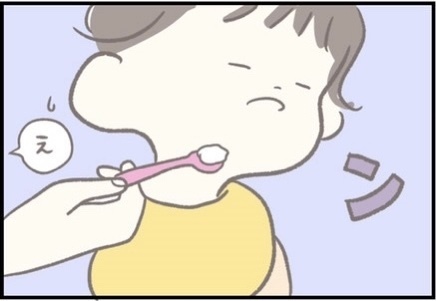 【＃112】それは突然やってくる…！ママたちがおそれる○○イヤイヤ期。 byつぶみ