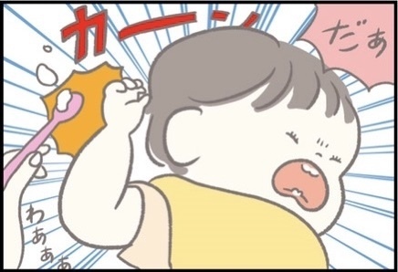 【＃112】それは突然やってくる…！ママたちがおそれる○○イヤイヤ期。 byつぶみ