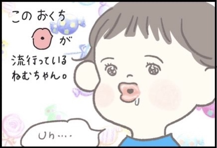 【＃113】「I'm Bob.（私はボブです）」驚くべき赤ちゃんの英語力？ byつぶみ