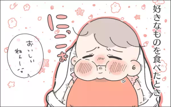 【#43】離乳食初期の好き嫌いリスト！赤ちゃんらしい正直な表現方法とは…？  byおかめ