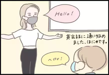 【＃114】これはきっと世界共通。ママはどんな君も、大好きだ…！ byつぶみ