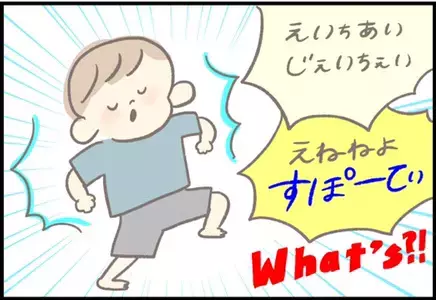 【＃114】これはきっと世界共通。ママはどんな君も、大好きだ…！ byつぶみ