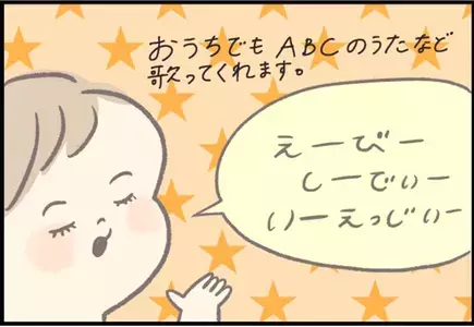 【＃114】これはきっと世界共通。ママはどんな君も、大好きだ…！ byつぶみ