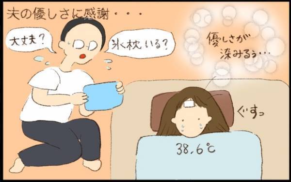 【#49】新型コロナウイルスのワクチン接種2回目で痛感！備えることの大切さとは？ byおおもりなつみ