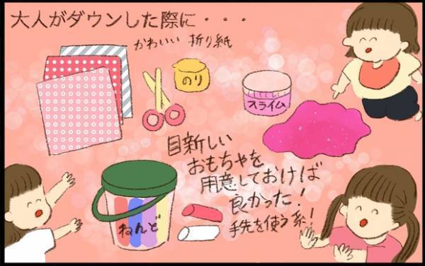 【#49】新型コロナウイルスのワクチン接種2回目で痛感！備えることの大切さとは？ byおおもりなつみ