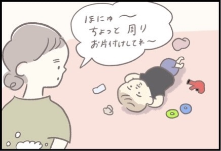 【＃118】「もしもし作戦」で解決！3歳児の興味をひく、声かけのポイントとは？  byつぶみ