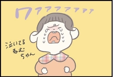 【＃119】泣いてた顔が、にっこり笑顔に。赤ちゃんの「セルフご機嫌とり」とは？  byつぶみ