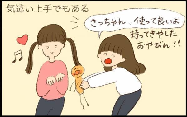 【#50】年子3姉妹の「あいだっ子」！優しくてマイペースな我が家の次女をご紹介！ byおおもりなつみ