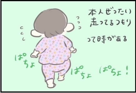 【＃120】1歳3ヶ月の赤ちゃん観察日記。こころに留めておきたい「かわいい」エピソード！  byつぶみ