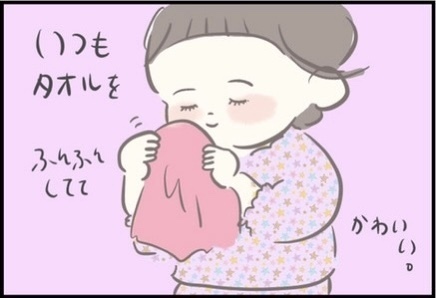 【＃120】1歳3ヶ月の赤ちゃん観察日記。こころに留めておきたい「かわいい」エピソード！  byつぶみ