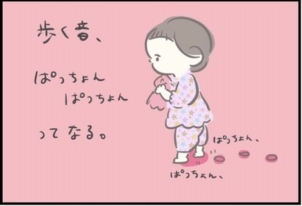 【＃120】1歳3ヶ月の赤ちゃん観察日記。こころに留めておきたい「かわいい」エピソード！  byつぶみ