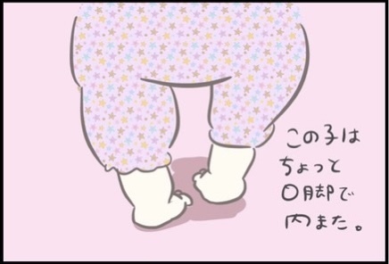 【＃120】1歳3ヶ月の赤ちゃん観察日記。こころに留めておきたい「かわいい」エピソード！  byつぶみ