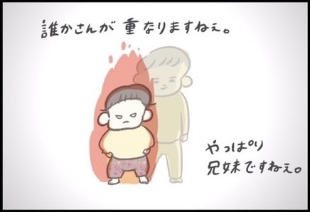 【＃121】自己主張のつよさも成長の証！「怒りスイッチ」の入った1歳児をみて思い出した面影とは…？  byつぶみ