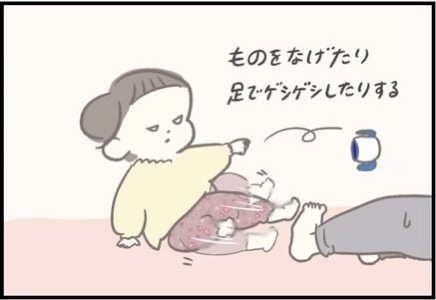 【＃121】自己主張のつよさも成長の証！「怒りスイッチ」の入った1歳児をみて思い出した面影とは…？  byつぶみ