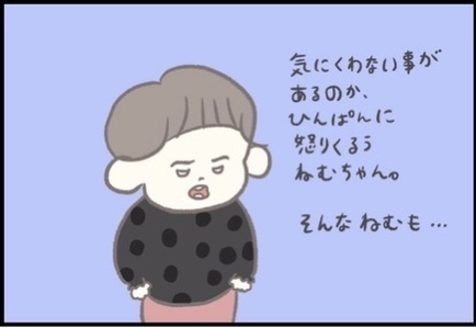 【＃122】天使すぎる1歳児！優しい行動に感動したのも束の間、驚きの結末とは…？  byつぶみ