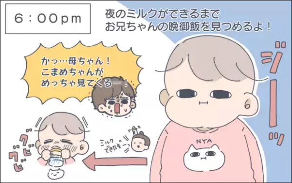 【#48】夕方になるにつれご機嫌が…。生後8ヶ月赤ちゃんの1日はどんな感じ…？後編  byおかめ